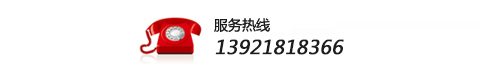 江蘇三里港高空建筑防腐有限公司始建于七十年代，是專業從事各類<strong>煙囪安裝旋轉梯</strong>、高空建筑物的維修、防腐等工程的施工企業。